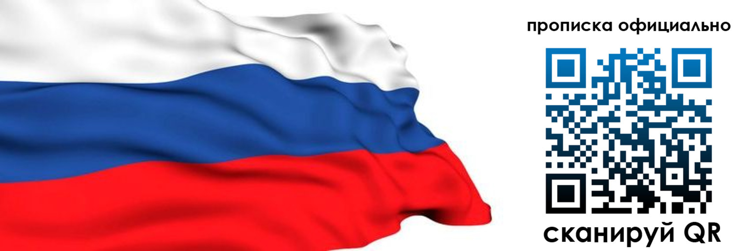 временная регистрация 2025 в Эртили