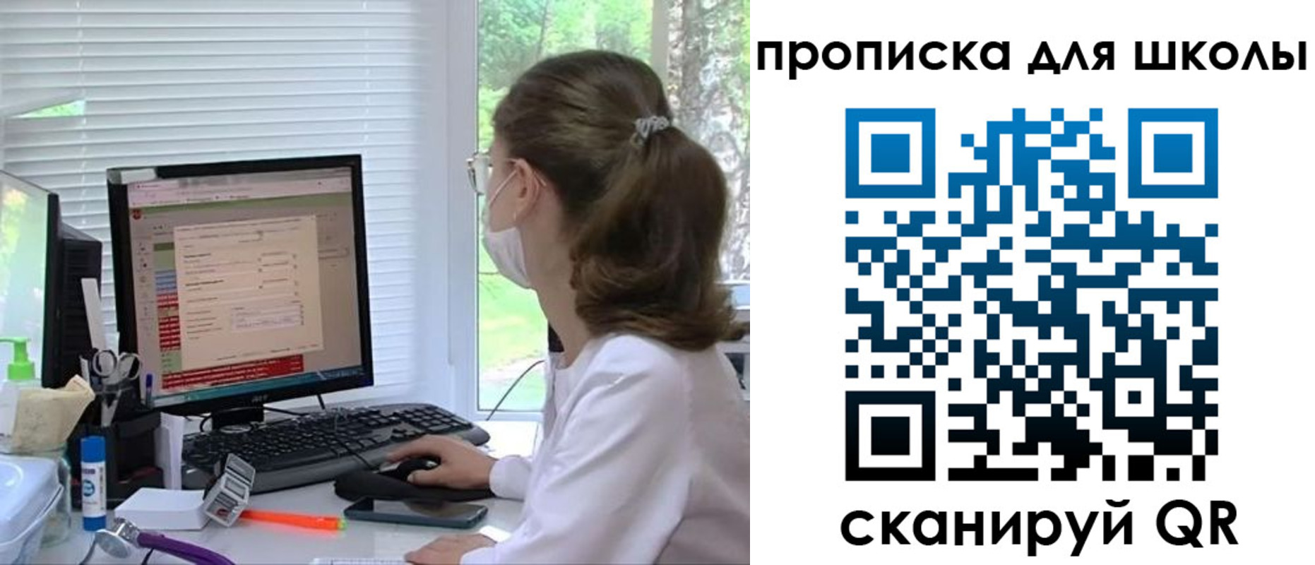 прописка в квартире в Эртили
