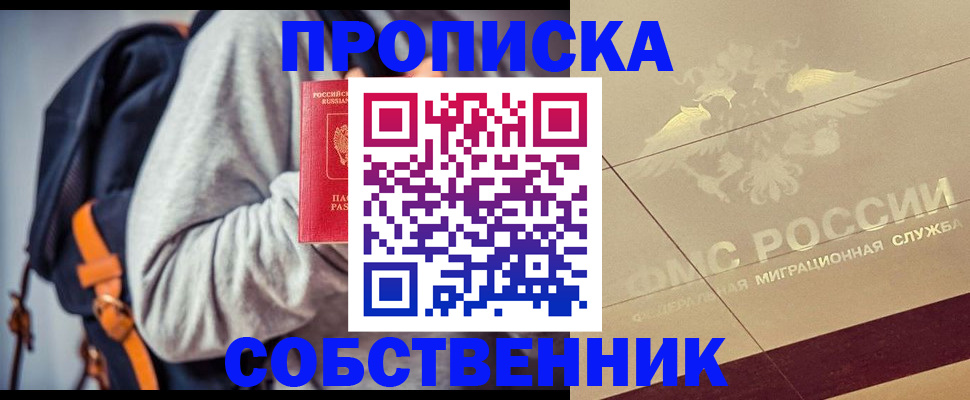 временная регистрация госуслуги в Эртили